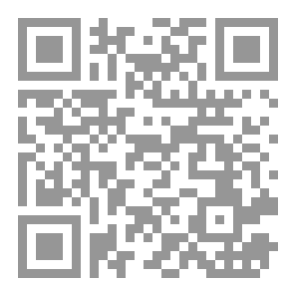 Qr Code كلمة التوحيد وفضلها