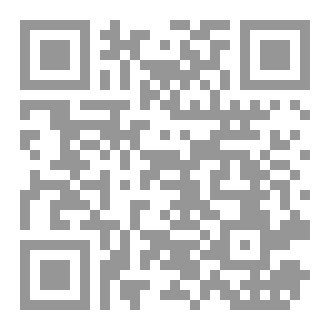 Qr Code رحله الي الغابات الجبلية