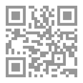 Qr Code علاقة صفات الله بذاته