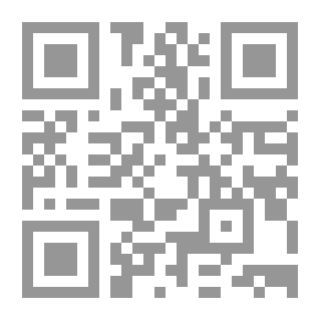 Qr Code والمكتبات فى العصور القديمة
