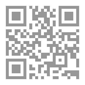 Qr Code من وحي البادية; روايات ورؤى (الكتاب الأول الجزء الأول)