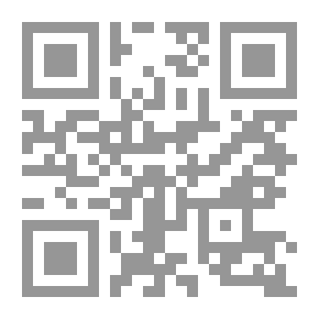 Qr Code متن الشيبانية ومعه أسماء الرسل ، بانت سعاد