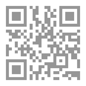 Qr Code منزلة السنة من الكتاب وأثرها في الفروع الفقهية