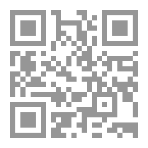 Qr Code العرب والمرأة / حفرية في الاسطير المخيم