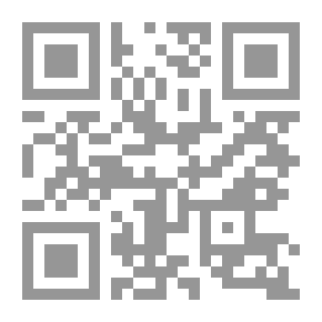 Qr Code الكتاب البنى ( سلسلة اقرا بالعربية ؛ 8 المجموعة الصفراء المجموعة الثالثة )