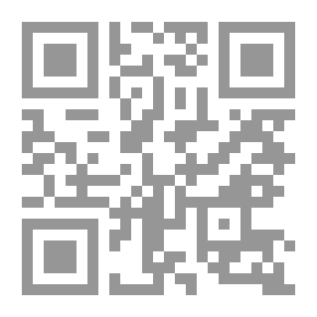 Qr Code أصيلا : قراءات بيبليوغرافية تصنيفية