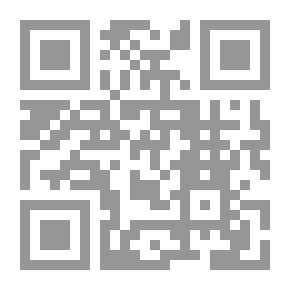 Qr Code أساسيات علم النبات العام # 2