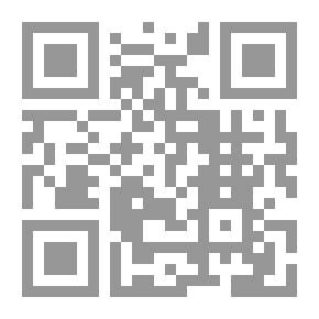 Qr Code الواحد والوحدة