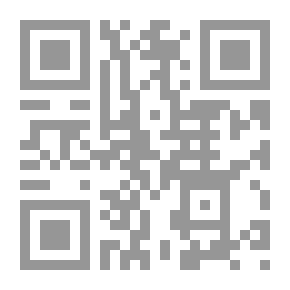 Qr Code سقوط - الخطر القادم ج 6