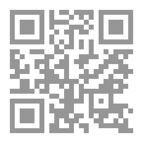 Qr Code تأسيس وعي المسلم المعاصر