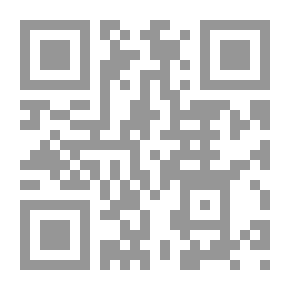 Qr Code النظر المقاصدي وضوابطه وأثره في إثبات الرواية الحديثية وتأويلها