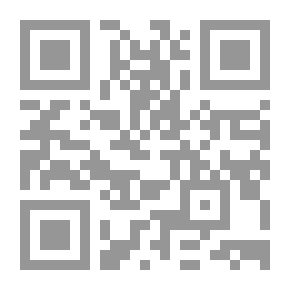 Qr Code السلطة التقديرية للإدارة `في إطار رقابة القضاء الإداري عبر الدول العربية`