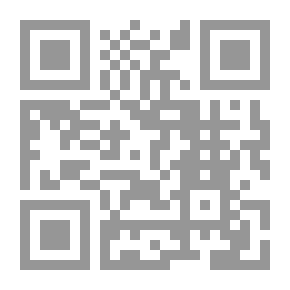 Qr Code الإقتراح في بيان الإصطلاح وما أضيف إلى ذلك من الأحاديث المعدودة من الصحاح