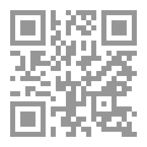 Qr Code نقض الفريضة الغائبة