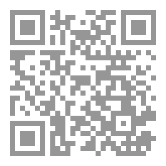 Qr Code بر الأمان