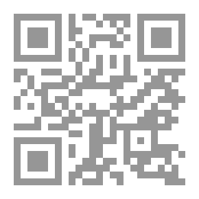 Qr Code ملاحظات واستفسارات ، العدد 09 ، 29 ديسمبر ، 1849