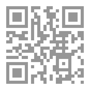 Qr Code تهذيب شذا العرف في فن الصرف (الجزء الأول)