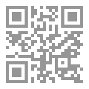Qr Code ديوان رامي