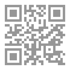 Qr Code اليتيم - دراسة اجتماعية على ضوء القرآن والسنة