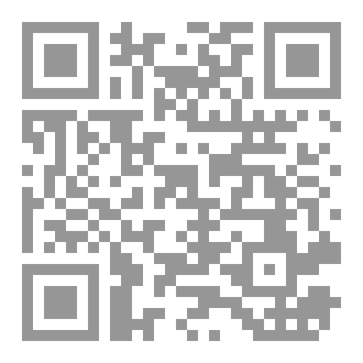 Qr Code حيث صمت العالم