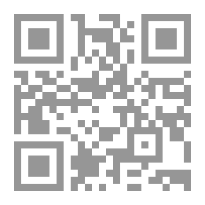 Qr Code العلاقات الدولية في الشريعة الاسلامية