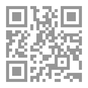 Qr Code حاشية العلامة الصفتي المالكي على الجواهر الزكية في حل الفاظ العشماوية