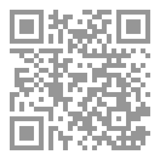 Qr Code مطوّق بالأغلال