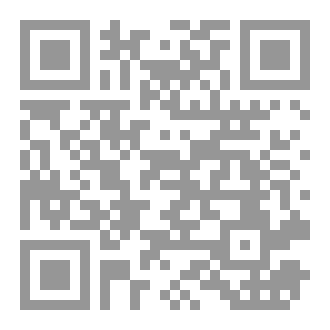 Qr Code كتاب الزهد للترمذي