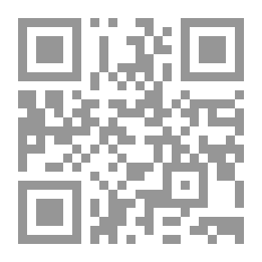 Qr Code صرخات فوق المسرح (سلسلة اقرأ ؛ 461)