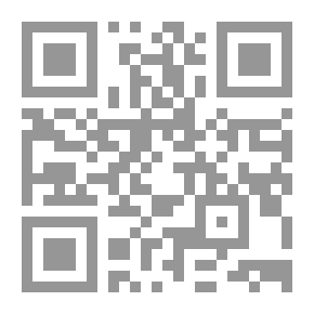 Qr Code نار بوش وآيات أخرى