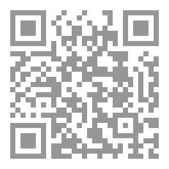 Qr Code مستجدات فكرية معاصرة في السلوك التنظيمي وإدارة الموارد البشرية