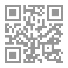 Qr Code الرؤية الصوفية للجمال, منطلقاتها الكونية وأبعادها الوجودية