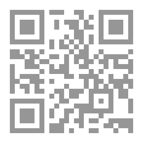 Qr Code أبحاث وآراء في تاريخ الأردن الحديث