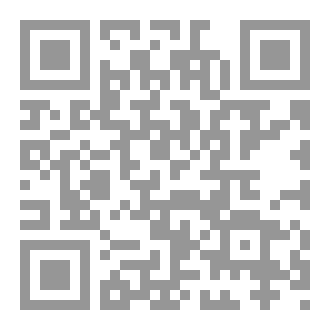 Qr Code قال العباس وقالوا فيه