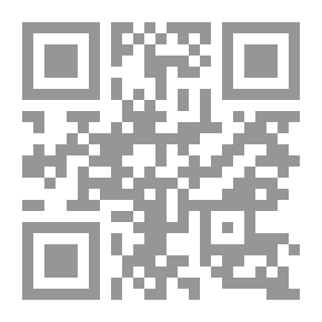 Qr Code ملياردير الصحابة (عبد الرحمن بن عوف)