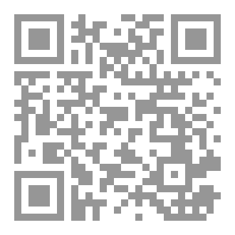 Qr Code قل إذا