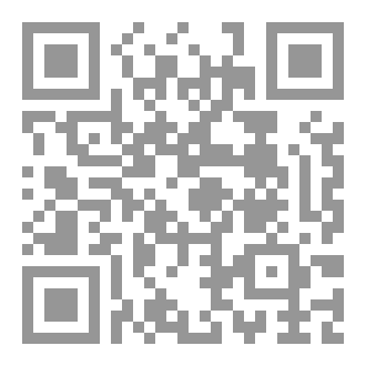 Qr Code الخلاصة والثمرة في أحكام الحج والعمرة