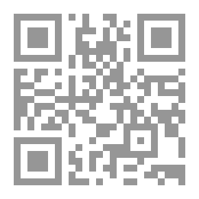 Qr Code بسملة الندى