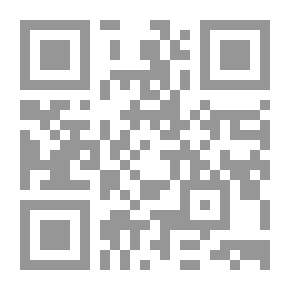 Qr Code مقدمات وإشارات تعريفية بآثار إبداعية ومعرفية