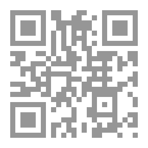 Qr Code التجارة الخارجية بين التنظير و التنظيم