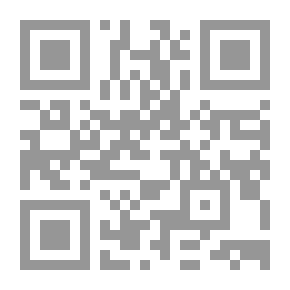 Qr Code روح ورياحين شرح رياض الصالحين