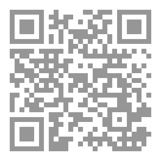 Qr Code المهاجر