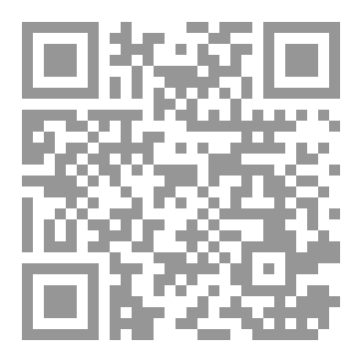 Qr Code Discovering Through Death, Beliefs and Practices, Islam