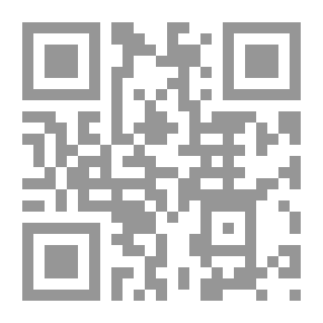 Qr Code مدخل إلى علم الترجمة - التأمل في الترجمة : ماضيا وحاضرا ومستقبلا
