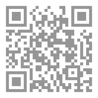 Qr Code لغة الفقهاء