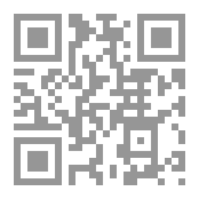 Qr Code The Cosmology of walayah