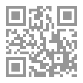Qr Code أول من رمي بسهم في الإسلام سعد بن أبى وقاص(سلسلة الأوائل للفتيان ؛ 7)