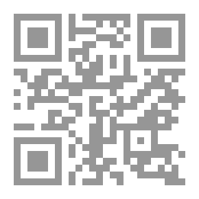 Qr Code روضة المحبين ونزهة المشتاقين