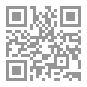 Qr Code إمام السفينة، بحث حول الإمام المهدي