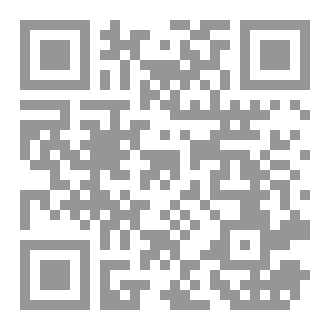 Qr Code الفصول العشرة